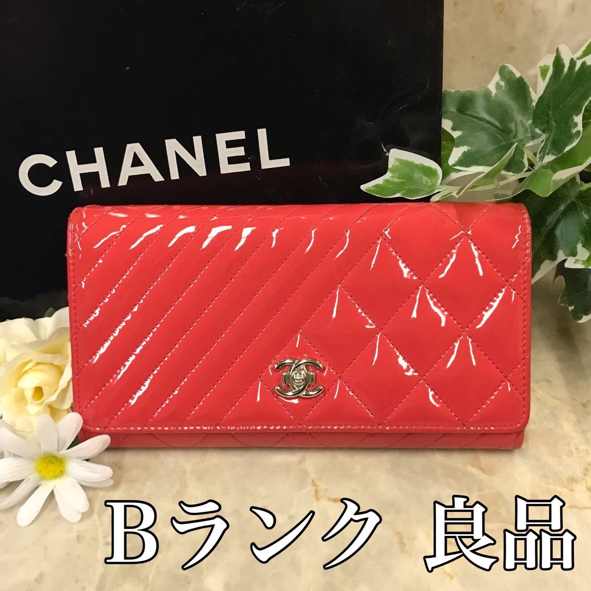 良品】 シャネル マトラッセ クロスステッチ 長財布 赤 A80465