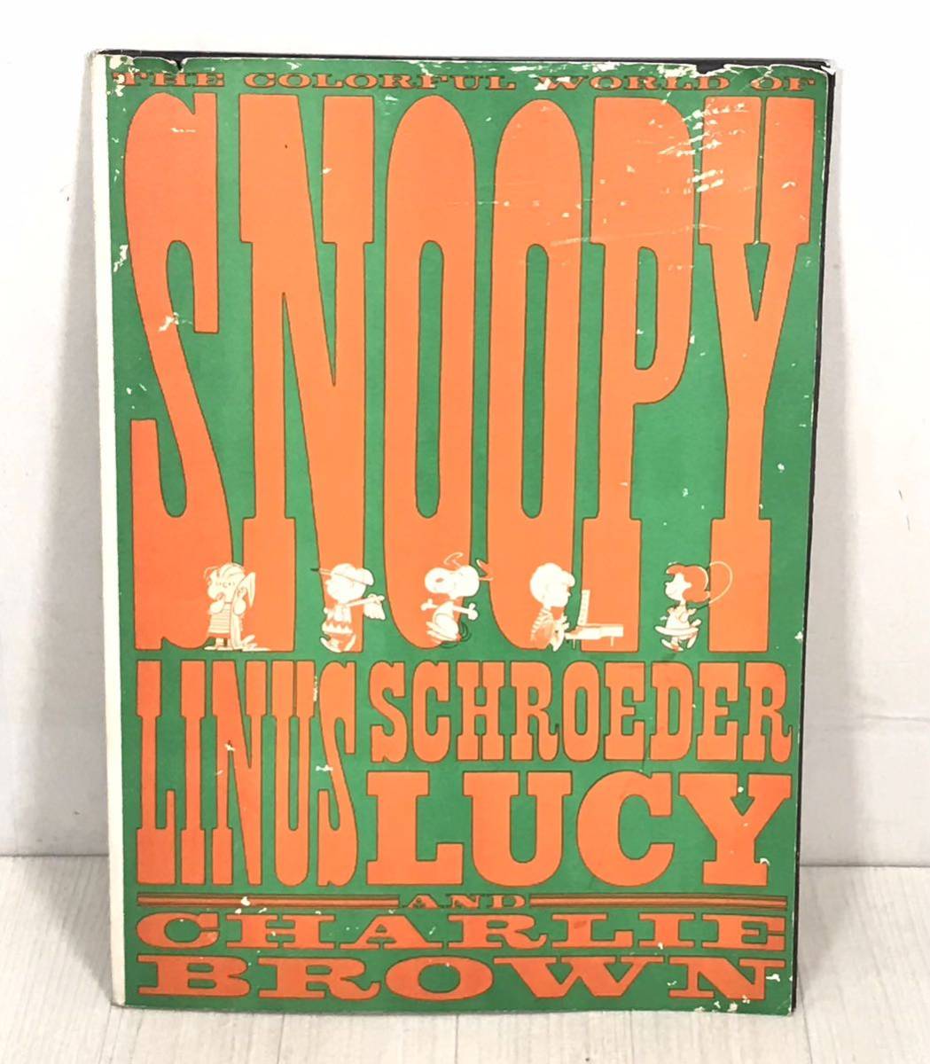 当時物◯スヌーピー 海外 特大 コミック 約50×36cm◯ THE COLORFUL OF SNOOPY LINUS SCHROEDER LUCY AND CHARLIE BROWNの画像1