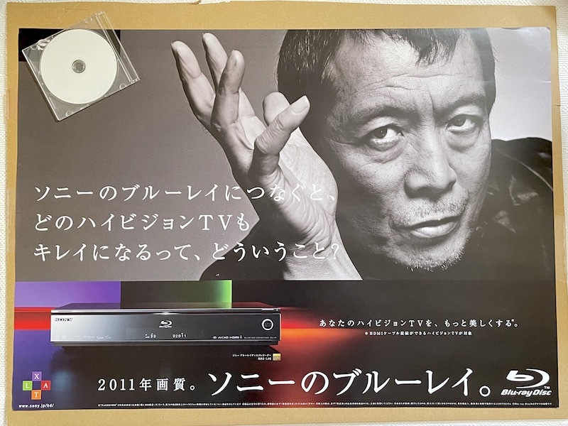 宅配 矢沢永吉 ポスター 販促用 美品 veme.fi