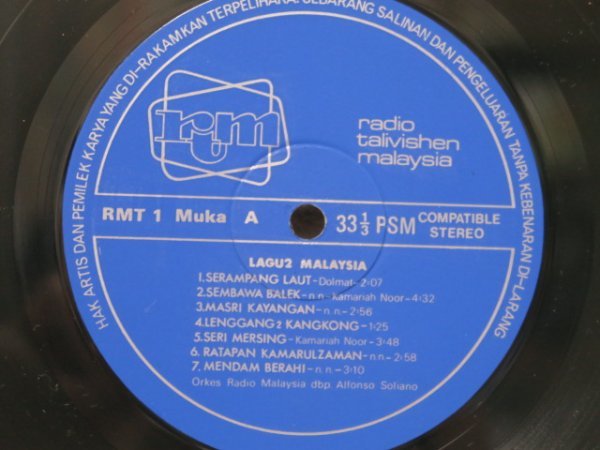 LP*HAMZAH DOLMAT,KAMARIAH NOOR,RADIO MALAYA STUDIO ORCHESTRA LP*HAMZAH DOLMAT,KAMARIAH NOOR,RADIO MALAYA STUDIO ORCHESTRA
