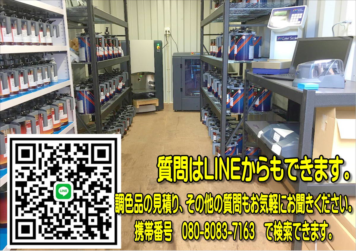 （在庫あり）ハイブリッド塗料　計量調合品　ダイハツ　B87　レイクブルーM　500g　調色品　小分け　希釈済み　全国送料無料_画像3