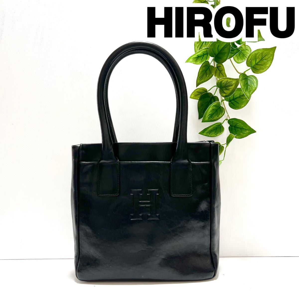 美しい ヒロフ 【美品】HIROFU トートバッグ レザー 黒 ブラック
