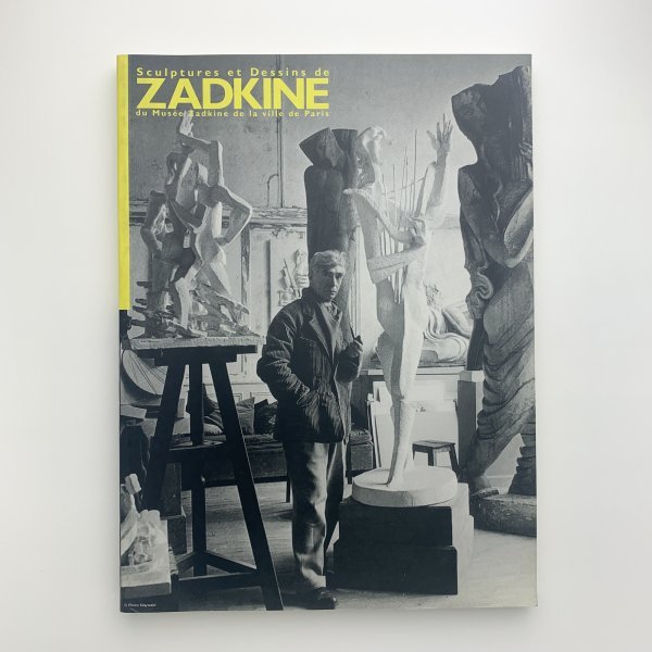 ザッキン 彫刻と素描　1998年　茨城県近代美術館ほか　y00790_2-a5_画像1