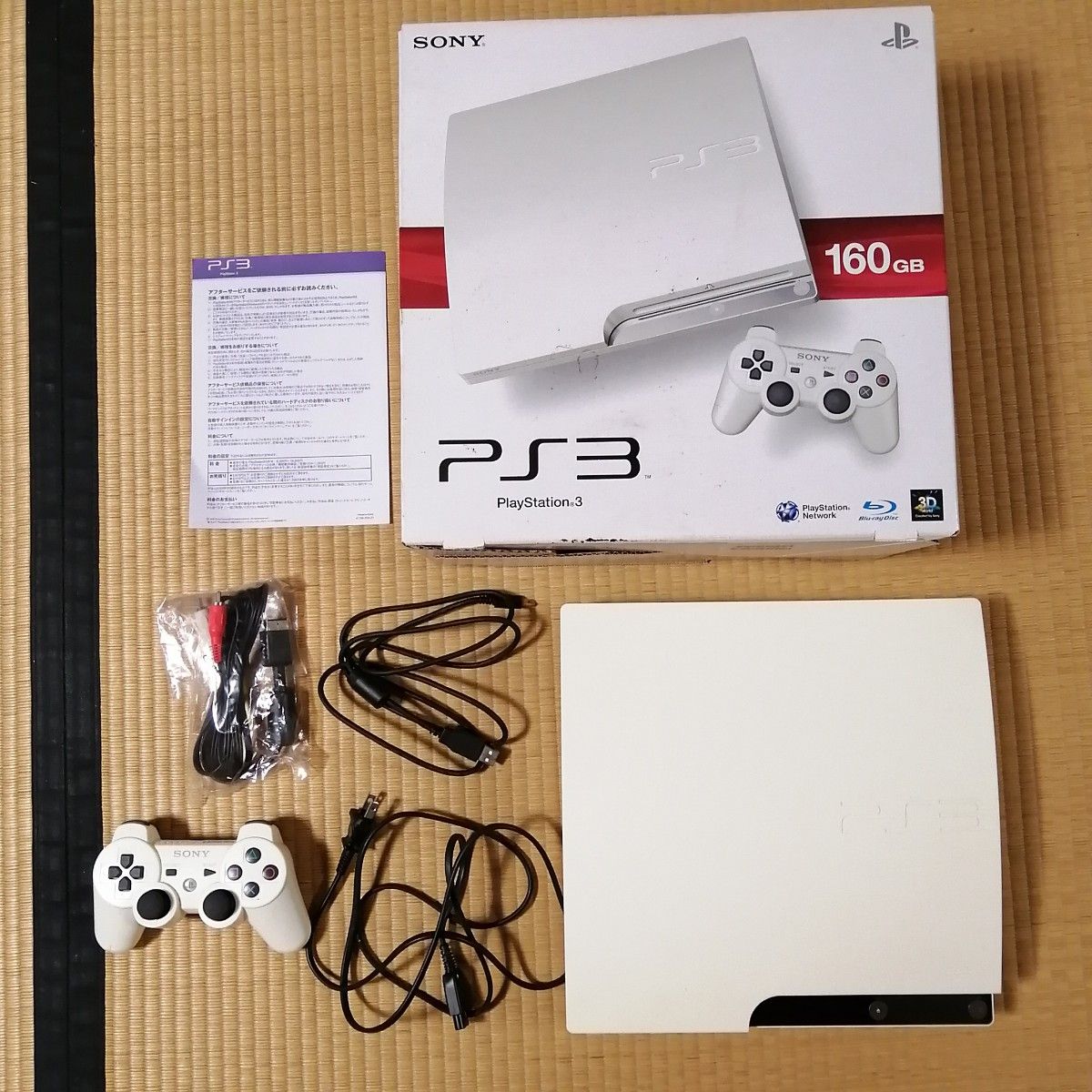 PS3 本体 セット 160GB クラシック・ホワイト SONY PlayStation3 CECH