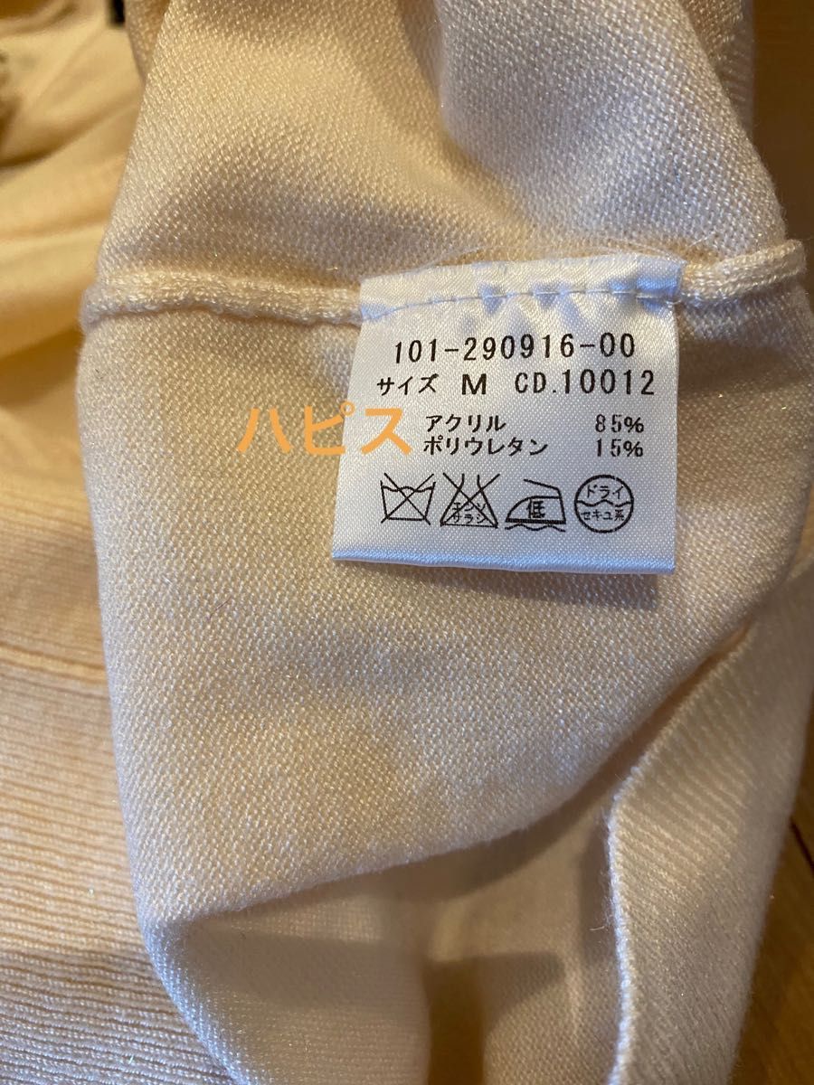 INGNI イング　キラキラ装飾リボン付五分袖チュニック☆ラメ入りニット　ピンク　Mサイズ