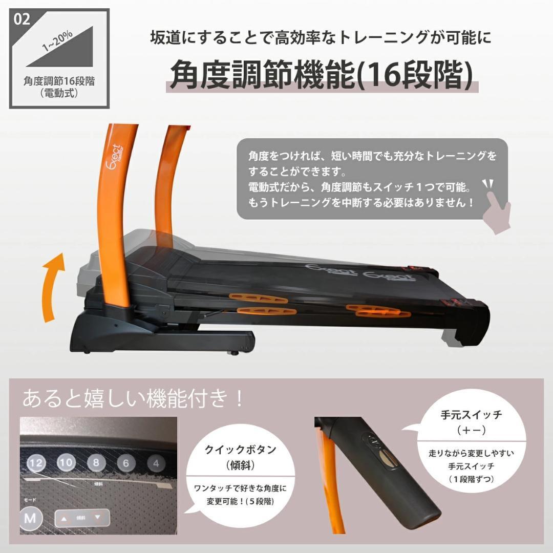 Exect Familiar GETUP5A ルームランナー 送料無料 HTR18-001 軽い散歩