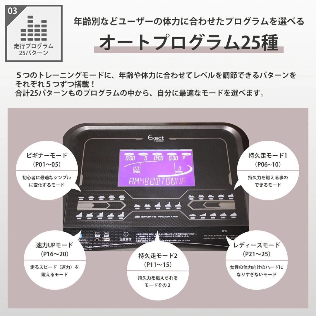 Exect Familiar GETUP5A ルームランナー 送料無料 HTR18-001 軽い散歩