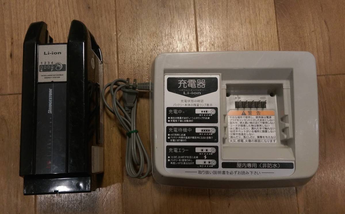 Bridgestone Lithium Ion Battery X74 30 Used With Charger Postage Included Profit Large Price Decline Real Yahoo Auction Salling