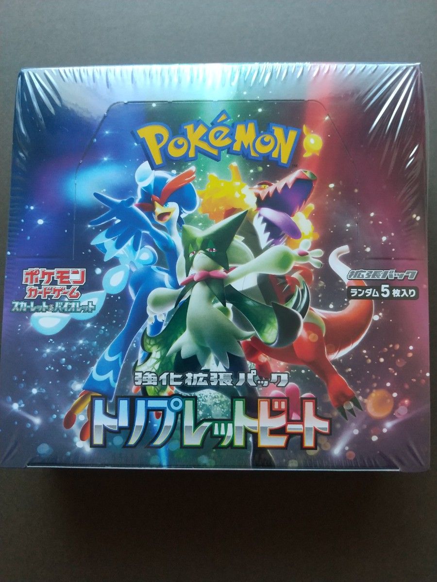 驚きの安さ トリプレットビート ポケモンスカーレット&バイオレットex