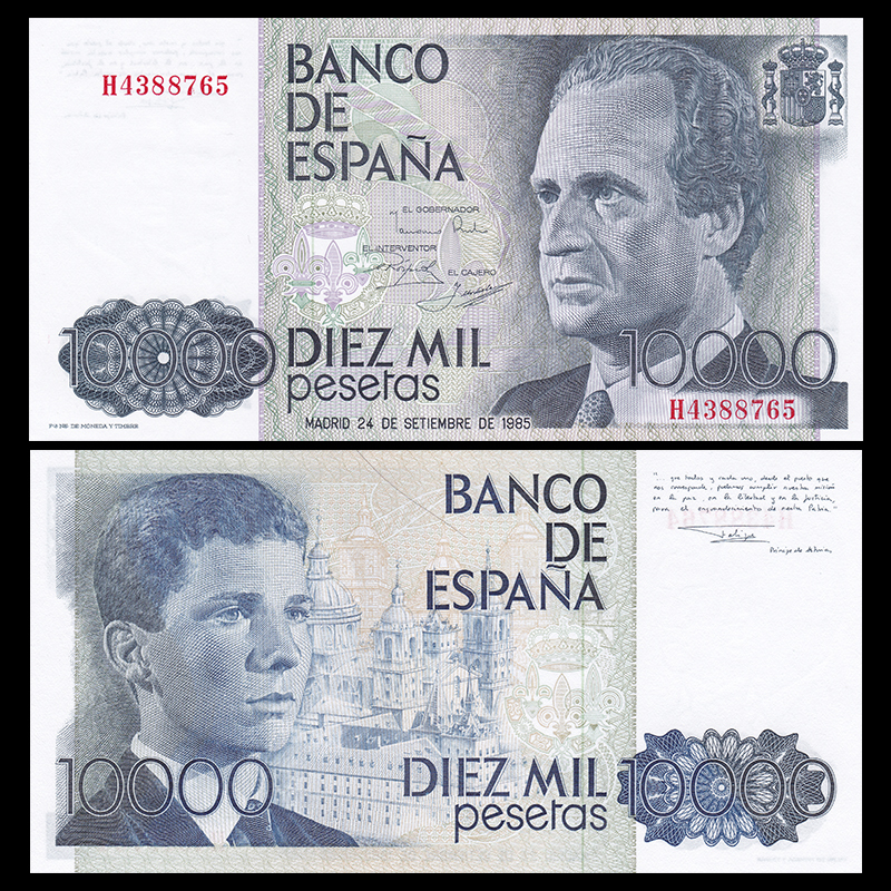 独特な 【スペイン】◆1985年　国王フアン・カルロス1世　10000ペセタ　未使用 世界