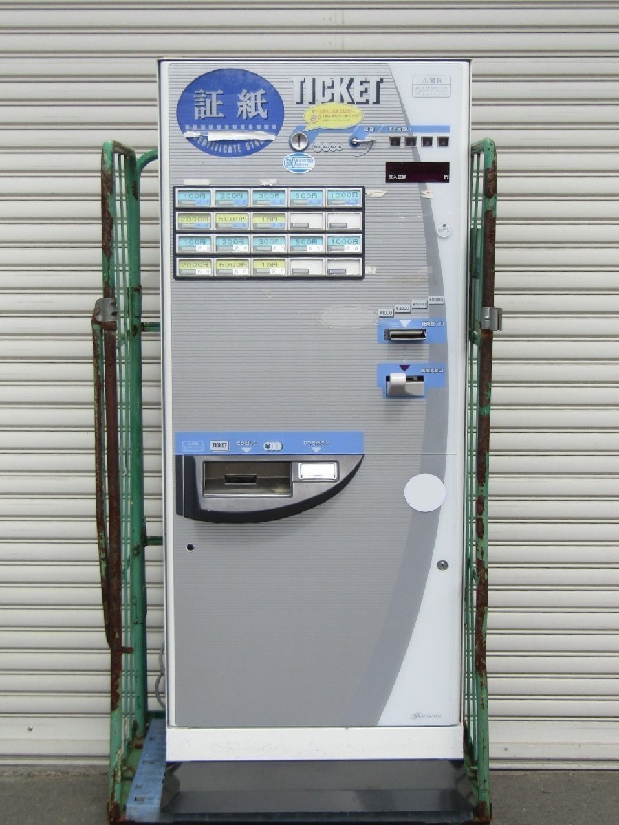 現状品】SHIBAURA 芝浦自販機 20口座 KA 220NN-2 高額紙幣対応 券売機