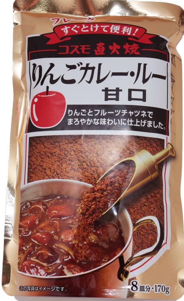 コスモ直火焼　りんごカレールー甘口　170ｇ×3袋　（コスモ食品　フレーク）_画像4