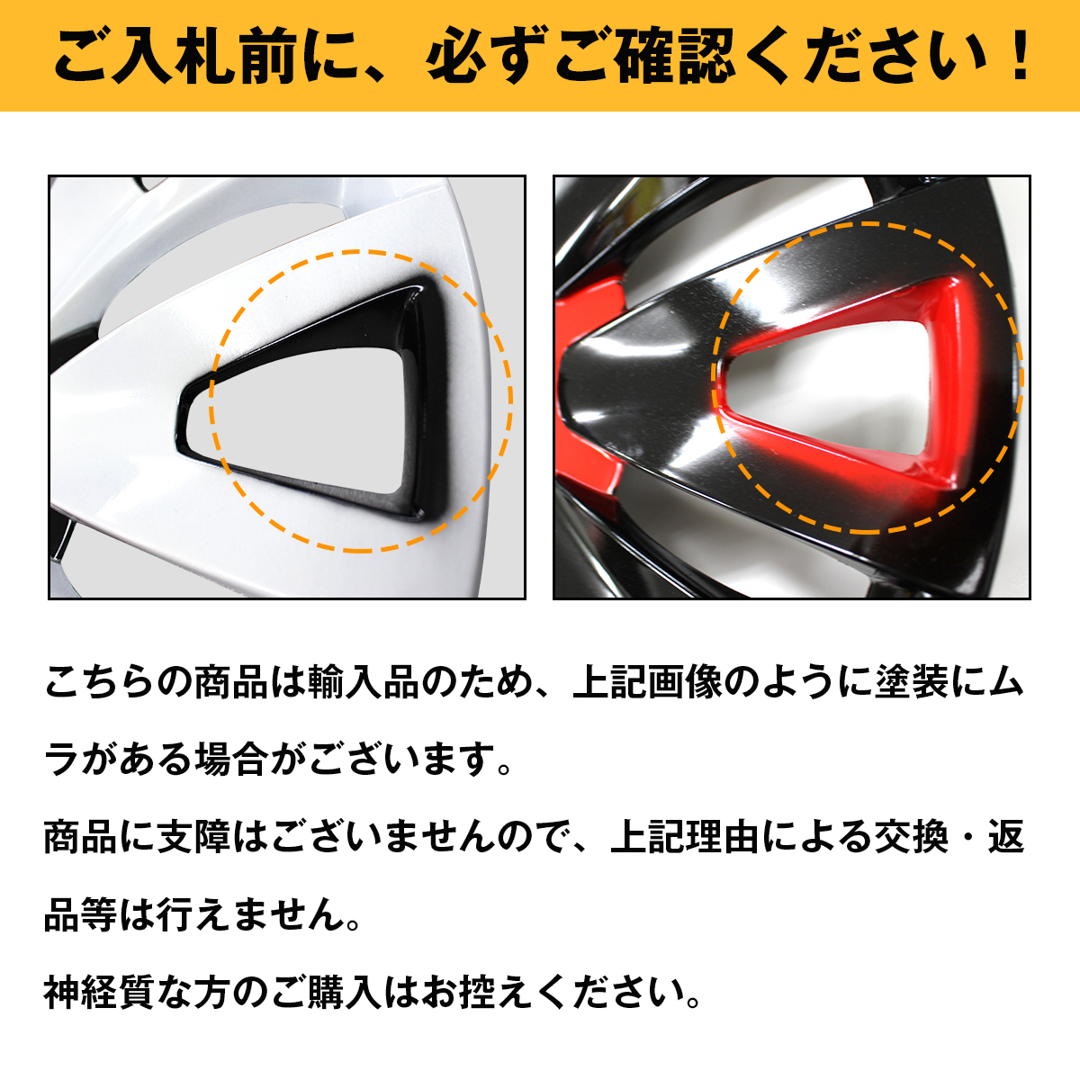 ABS樹脂 ホイールカバー キャップ 14インチ シルバー ホイールキャップ 銀 R14 純正交換 スチールホイール ホイールタイヤカバー タイヤ_画像7