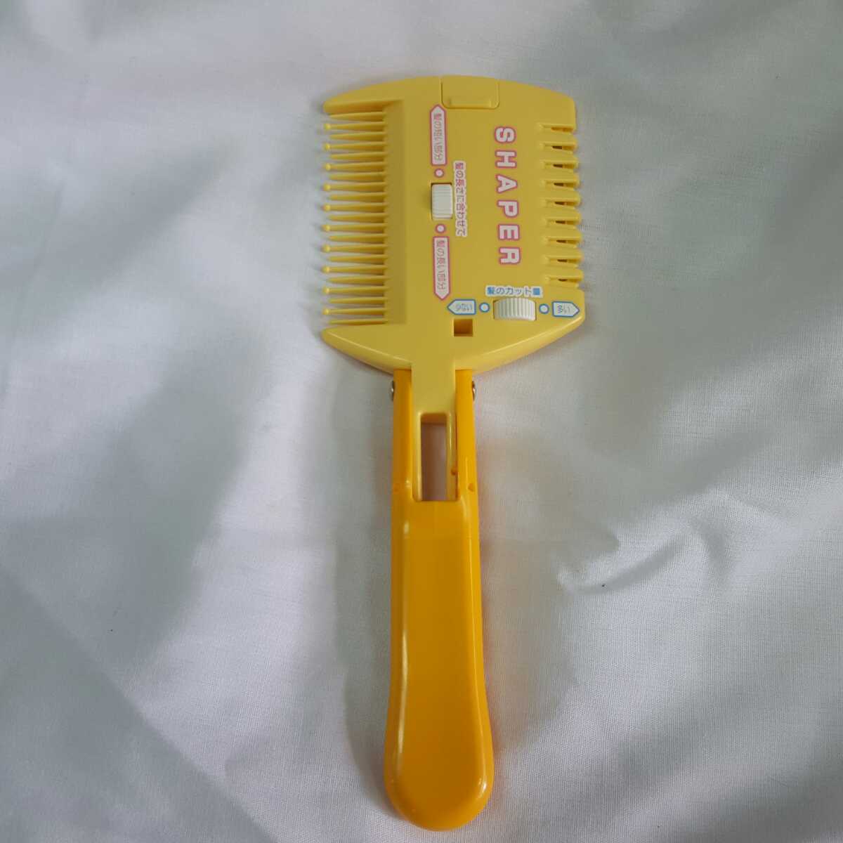 * once use * for baby * comb shaver ( switch type )***