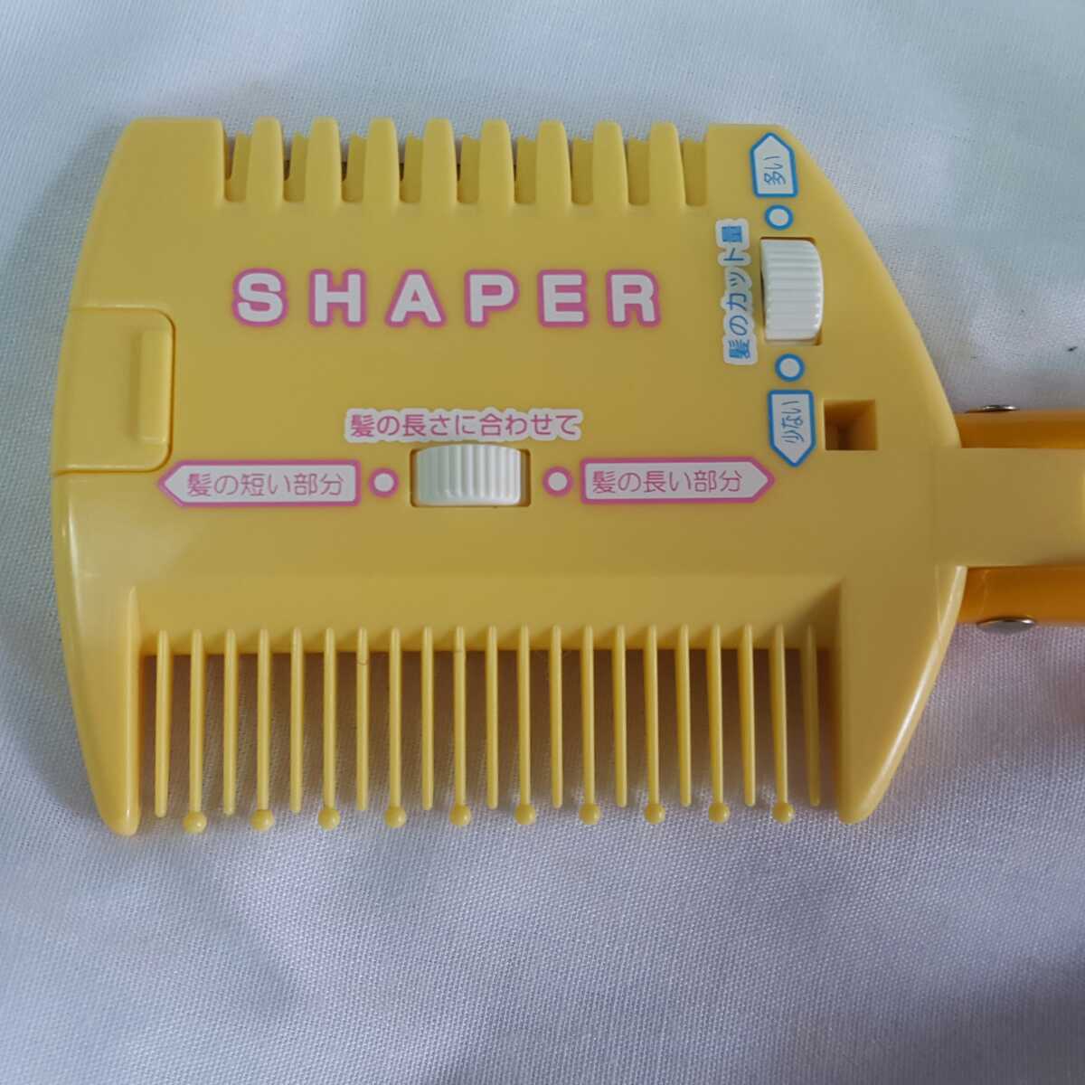 * once use * for baby * comb shaver ( switch type )***