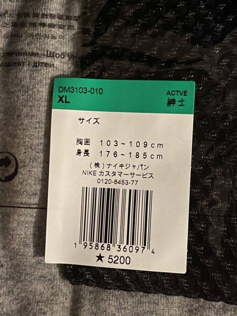 XL】新品 ジョーダン パリ・サンジェルマン PSG Tシャツ NIKE JORDAN