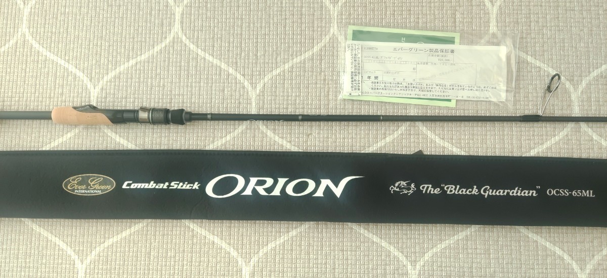 EVER GREEN エバーグリーン ORION オライオン OCSS-65ML ブラック