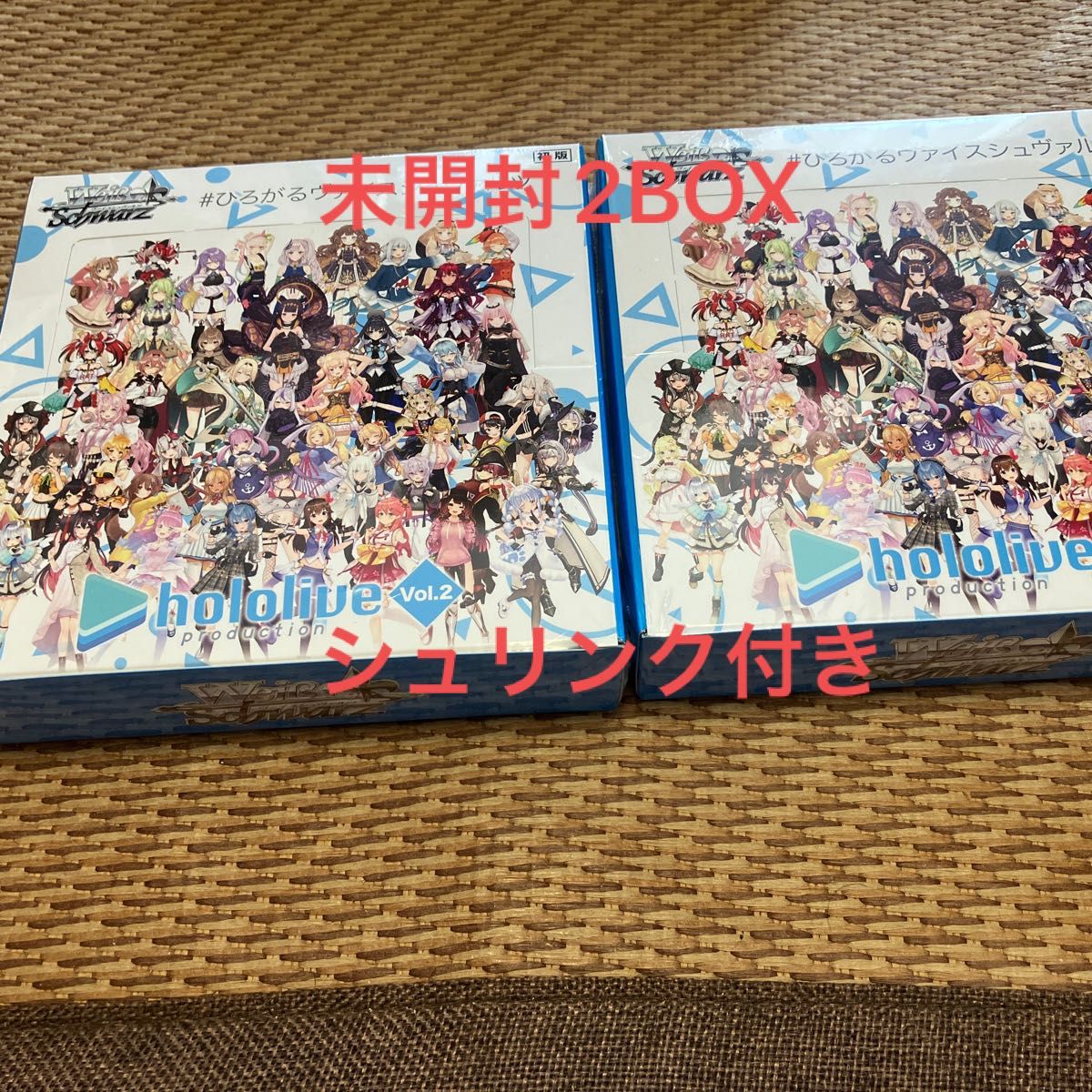 ヴァイスシュヴァルツ ホロライブVol.2 4BOX シュリンク付き 新品未