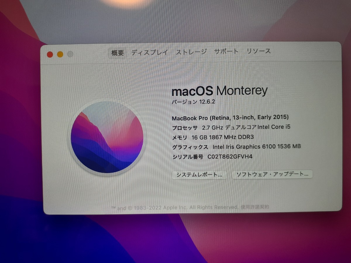 ①Apple MacBook Pro13inch Early2015 (A1502),i5(2.7GHzGHz),メモリ