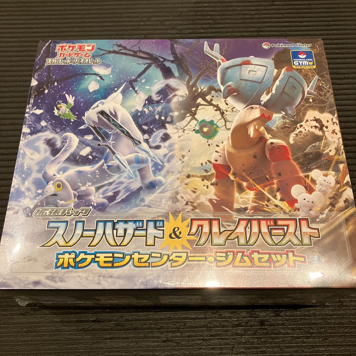 ポケモンカードゲーム ジムセット スノーハザード&クレイバースト eva