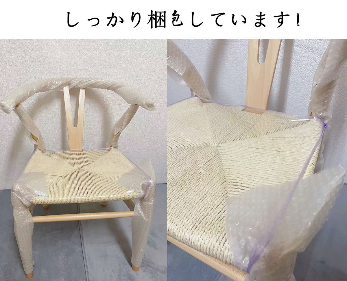Yチェア 固体木チェア ダイニングチェア 紙糸座面 リビング用 在宅