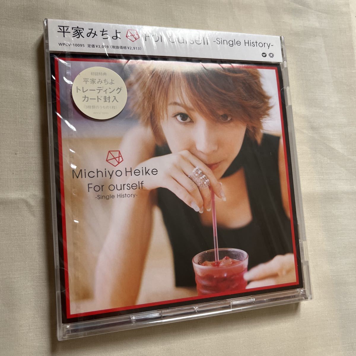 CD　平家みちよ / For ourself～Single History_画像1