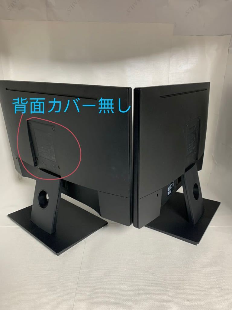 2台セット DELL E2216H/21.5インチ/D-Sub端子/DisplayPort端子/液晶モニター☆ 大量、■複数品 、、動作確認OK フルHD 液晶ディスプレイの画像8