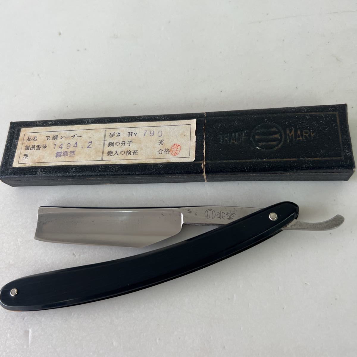 超お買い得!】 256 桐箱付き Space 三条製作所 岩崎 Xs 日本剃刀 SIM
