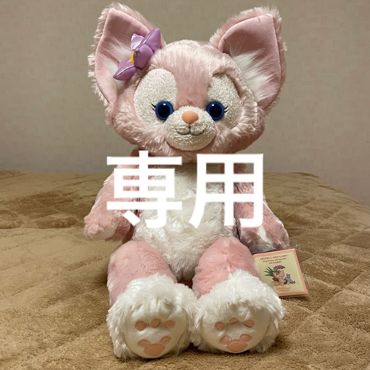 新品タグ付き】上海ディズニー リーナベル ぬいぐるみ Mサイズ 新品タグ付き】上海ディズニー リーナベル ぬいぐるみ Mサイズ