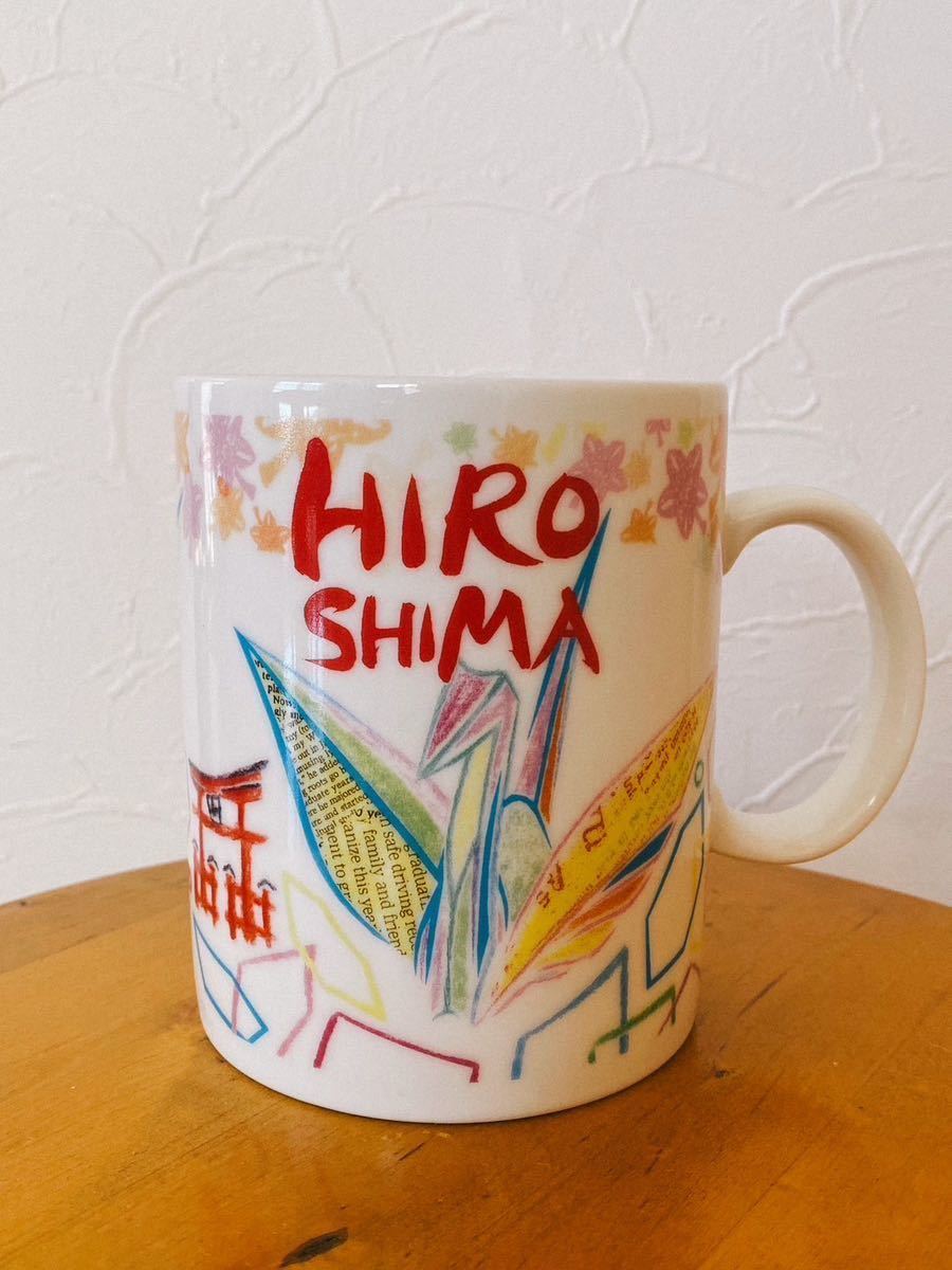 激レア 旧ロゴ限定 スターバックス 広島マグカップ スタバ STARBUCKS 地域限定 貴重 HIROSHIMA 廃盤品
