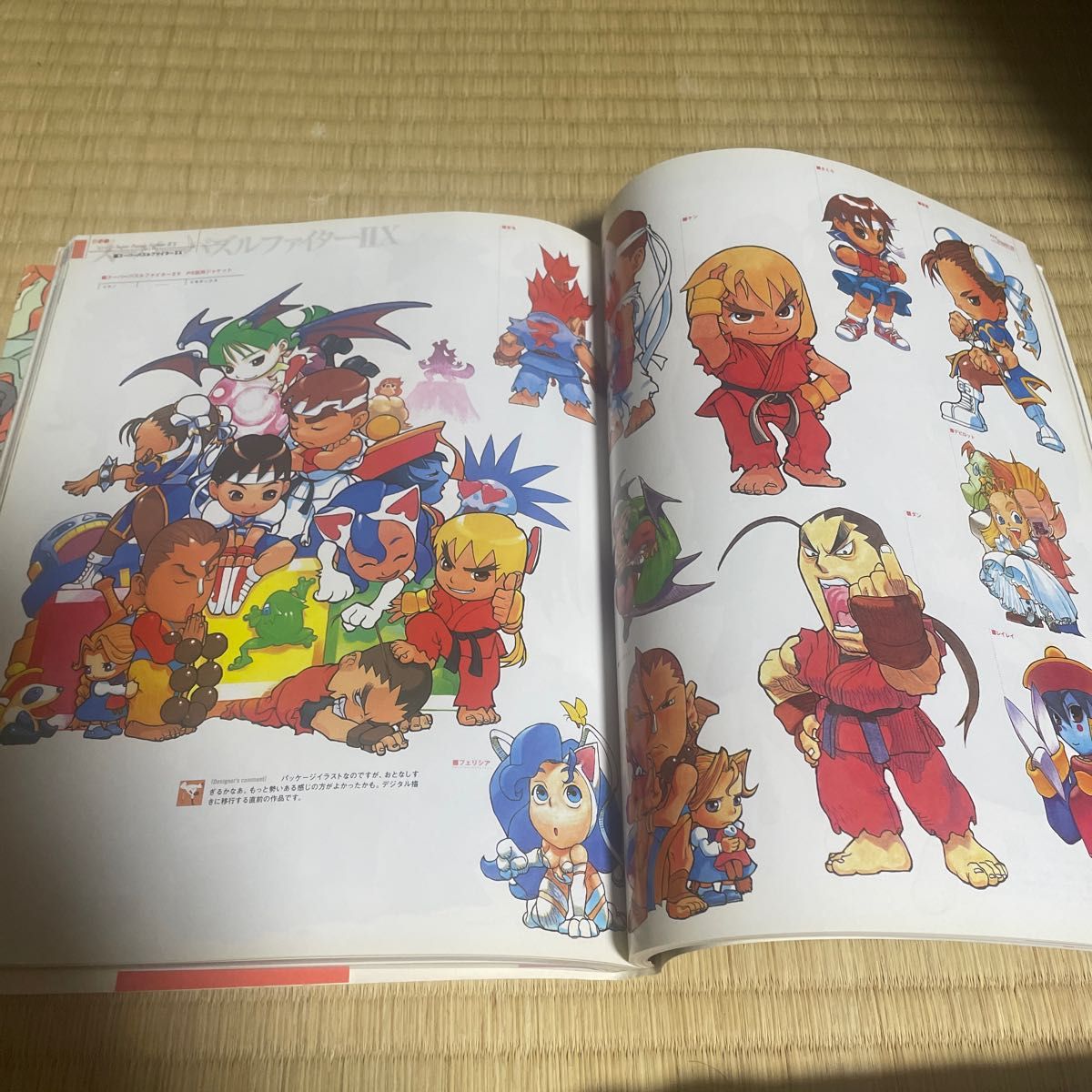 カプコン デザインワークス|Yahoo!フリマ(旧PayPayフリマ) カプコン デザインワークス|Yahoo!フリマ(旧PayPayフリマ)