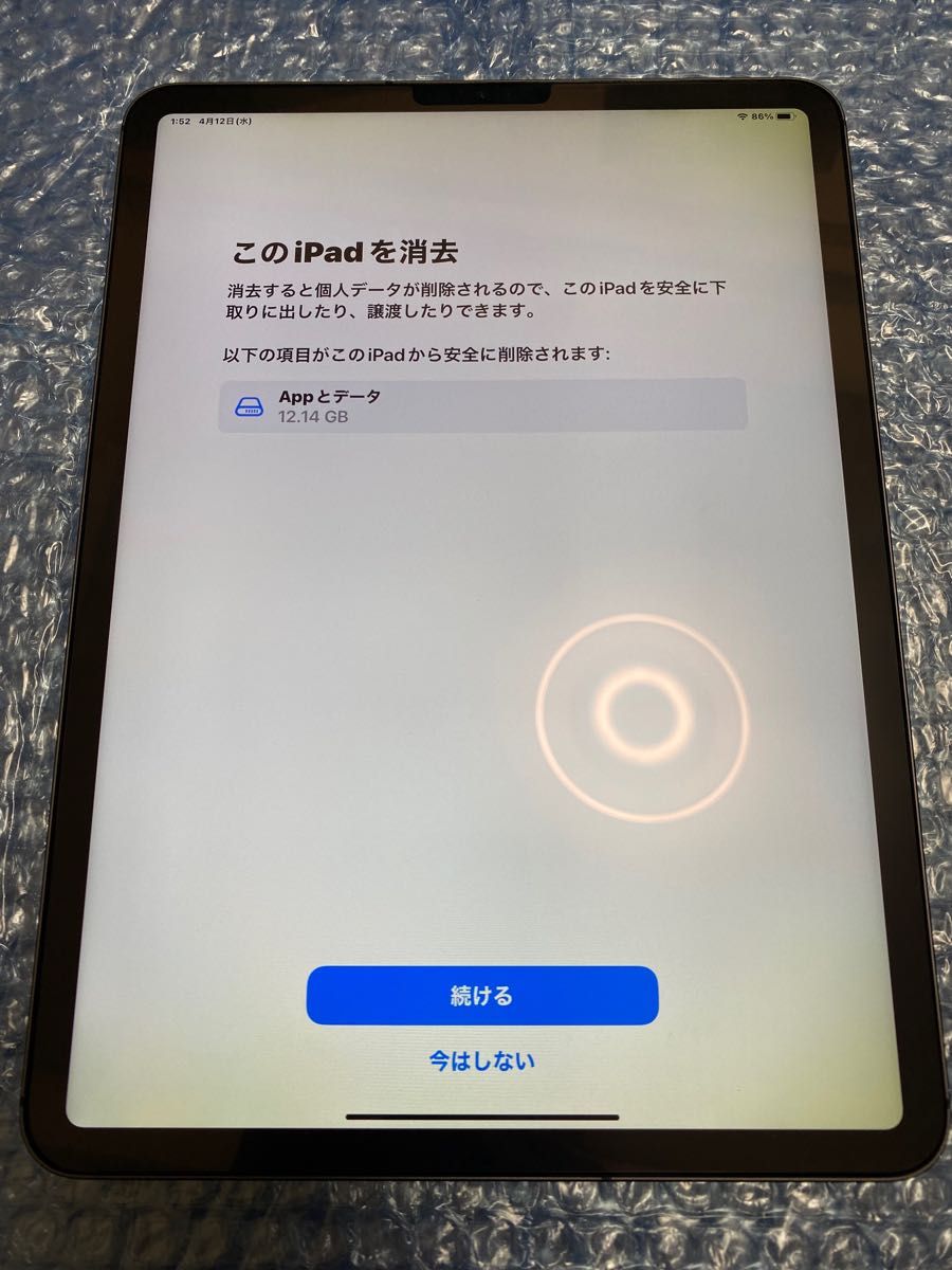 iPadPro 11インチ 画面に傷あり iPadPro 11インチ 画面に傷あり