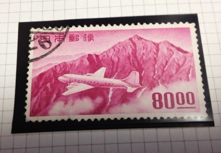 切手 使用済 立山航空 1952年 4枚_画像3