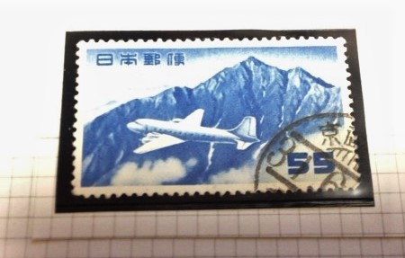 切手 使用済 立山航空 1952年 4枚_画像2