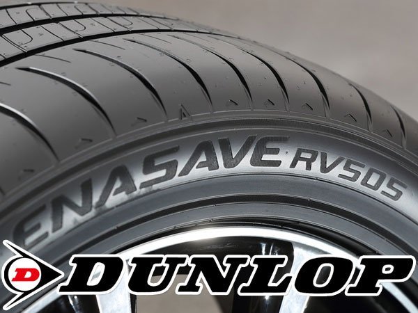 新品|タイヤ4本□ダンロップ エナセーブ RV505 92H□205 205 60R16 60