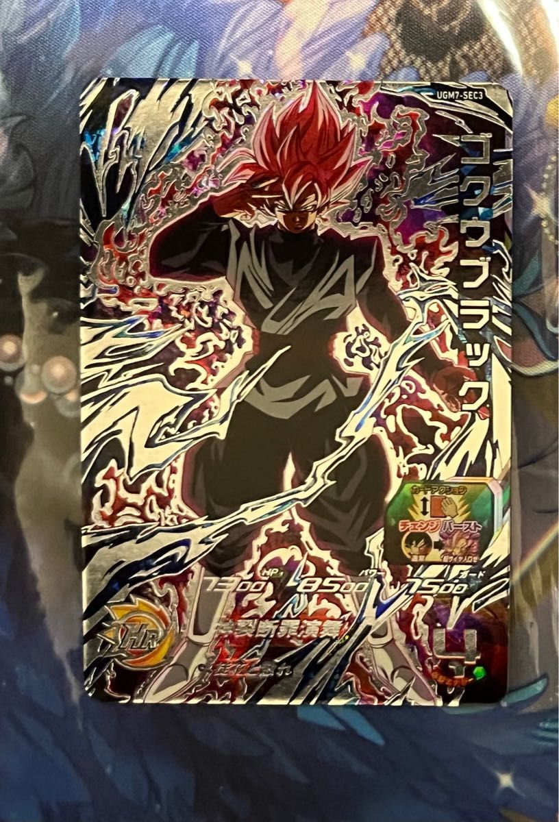 最安挑戦! スーパードラゴンボールヒーローズ スーパードラゴンボール
