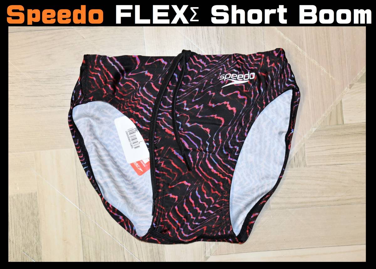 送料無料 即決【未使用】Speedo ★ フレックス シグマショートブーン 競パン (Lサイズ) ★ スピード FINA承認 廃盤 SC42003F ビキニ