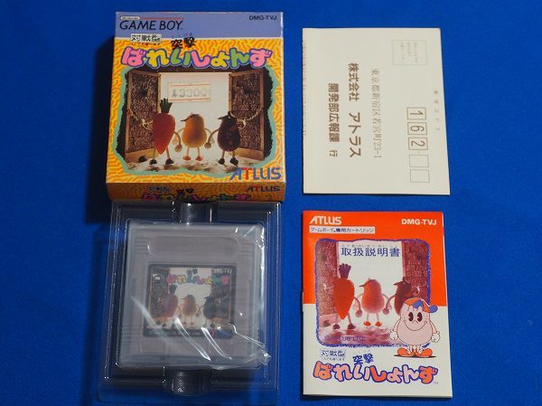 うのにもお得な情報満載! 未使用に近い】送料込 GB 箱説明書つき ばれいしょんず 突撃 ロールプレイング