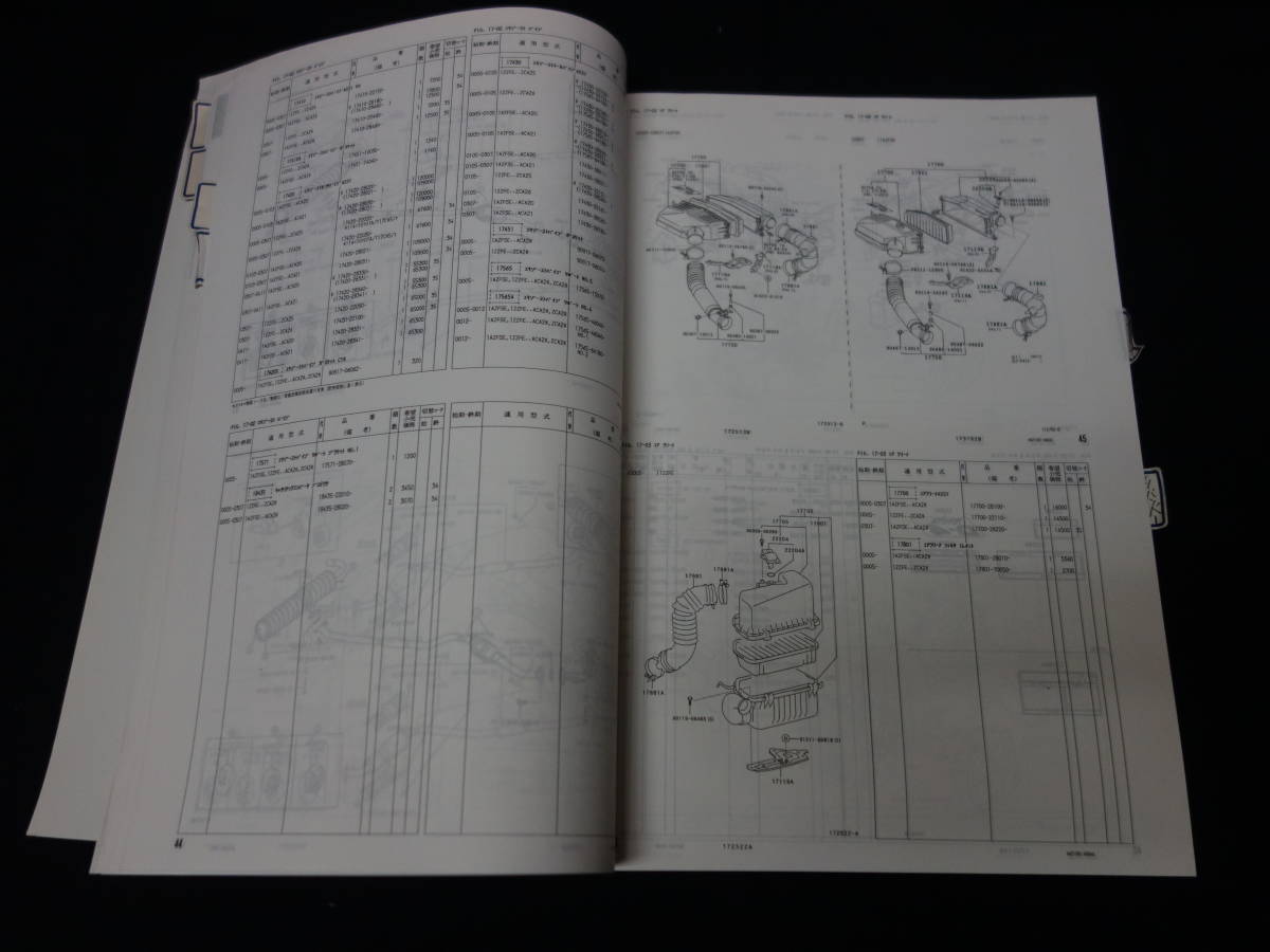 トヨタ RAV4 J / RAV4 L / ACA21 / ACA21 / ZCA25 / ZCA26系 / 純正 車検外装 パーツカタログ / パーツリスト / 保存版 / 2006年_画像8
