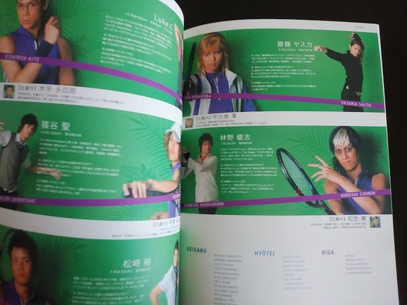 送料無料ミュージカル Musical The Of Prince Tennis feat. The