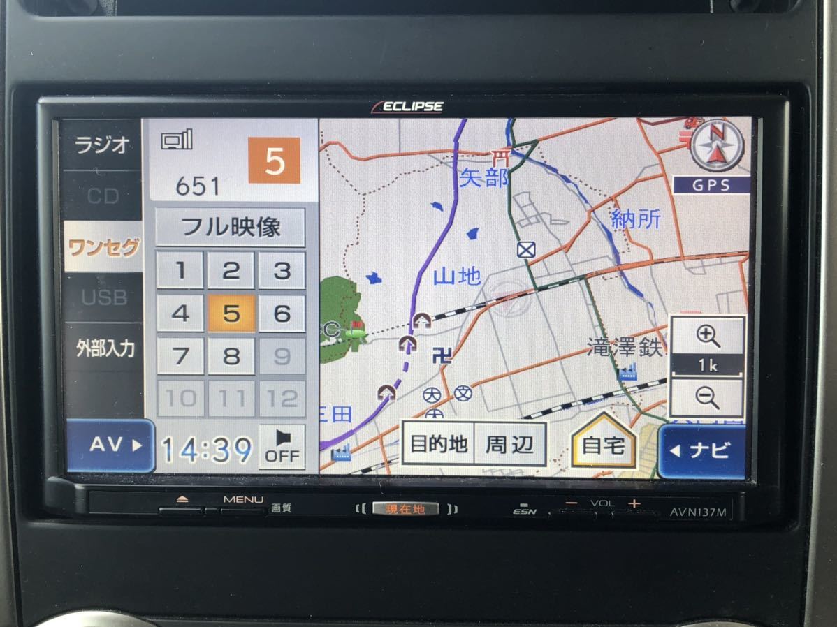 イクリプスAVN137M動作確認済 美品 ナビ ECLIPSE メーカー別