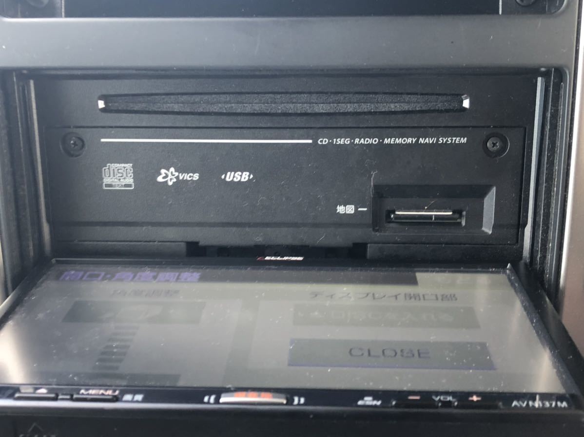 イクリプスAVN137M動作確認済 美品 ナビ ECLIPSE メーカー別