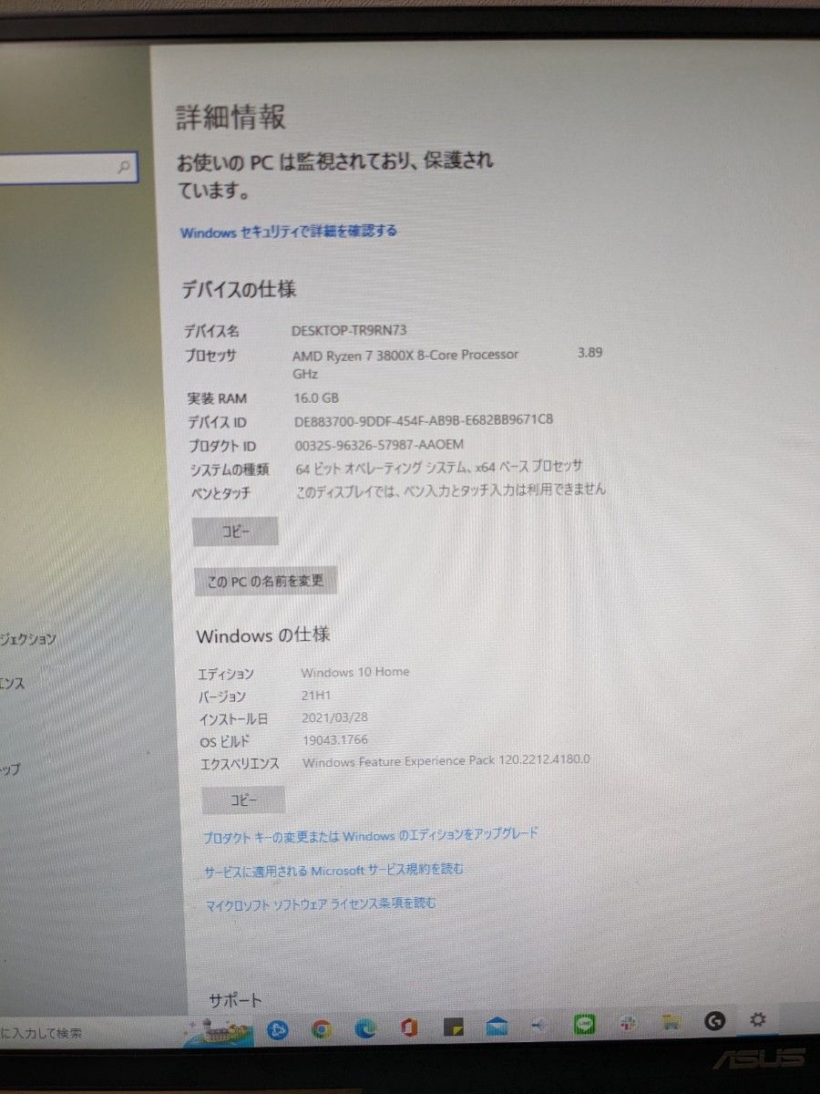 ASUS GL10DH-R7R2070 Ryzen 7 3800X /RTX 2070 | alfasaac.com