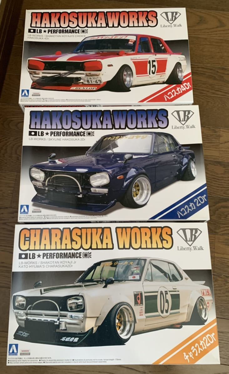 プラモデル 1/24 アオシマ GT-R リバティーウォーク はこハコスカ LB