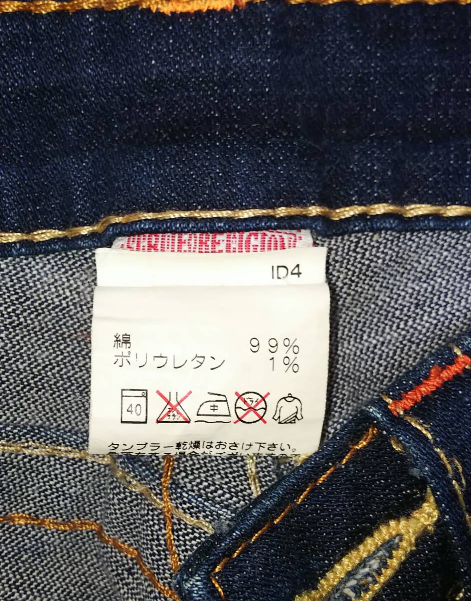 TRUE RELIGION トゥルーレリジョン JOEY インディゴブーツカット size23_画像5