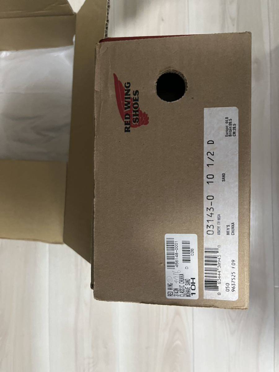 着用数回極美品redwing 3143 10 1/2 28.5 D | itcviajes.mx