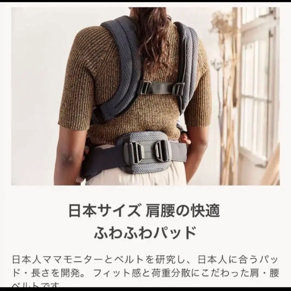 新品・未使用】ベビービョルン ハーモニー Air ネイビーブルー|Yahoo
