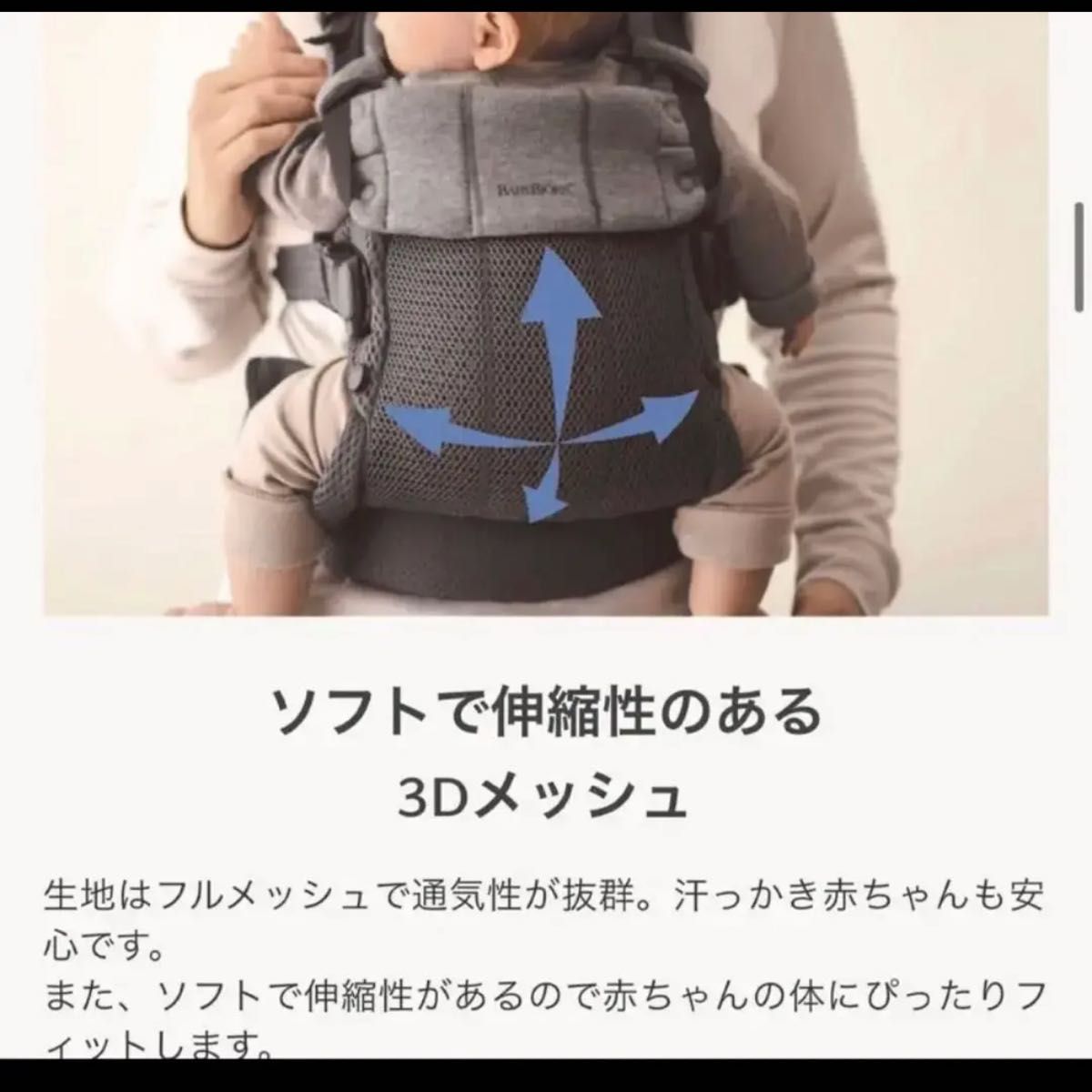 新品・未使用】ベビービョルン ハーモニー Air ネイビーブルー|Yahoo