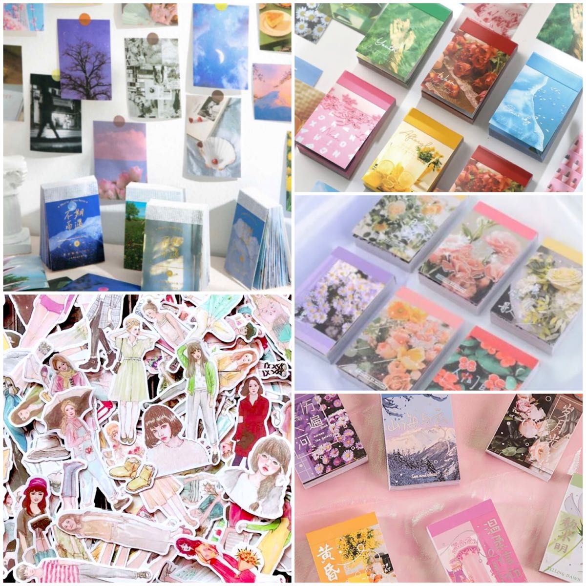 紙モノ◎おすそ分け】コラージュペーパー◎45枚 ✨買い物