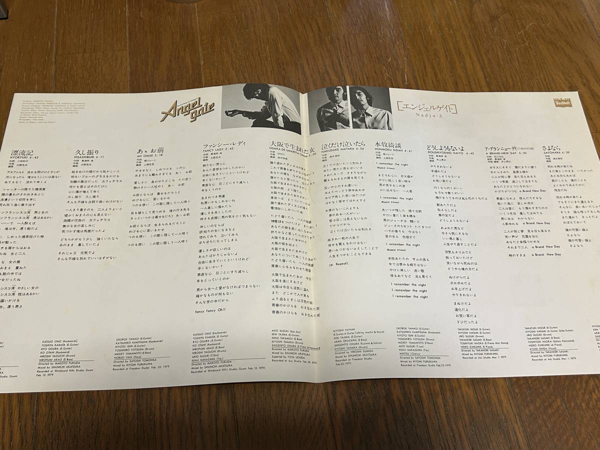 * prompt decision successful bid * Hagiwara Ken'ichi [ Angel gate ]PYG// Yanagi George /BORO/ Ono Katsuo /1979 year Release / see opening lyric sheet / all 10 bending compilation / regular price Y2500